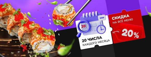 20=20_1920x730